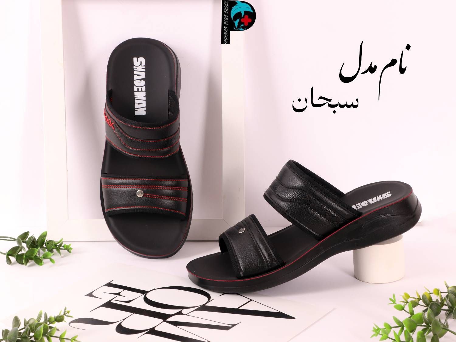 صندل مردانه زیره طبی  مدل سبحان  مشکی