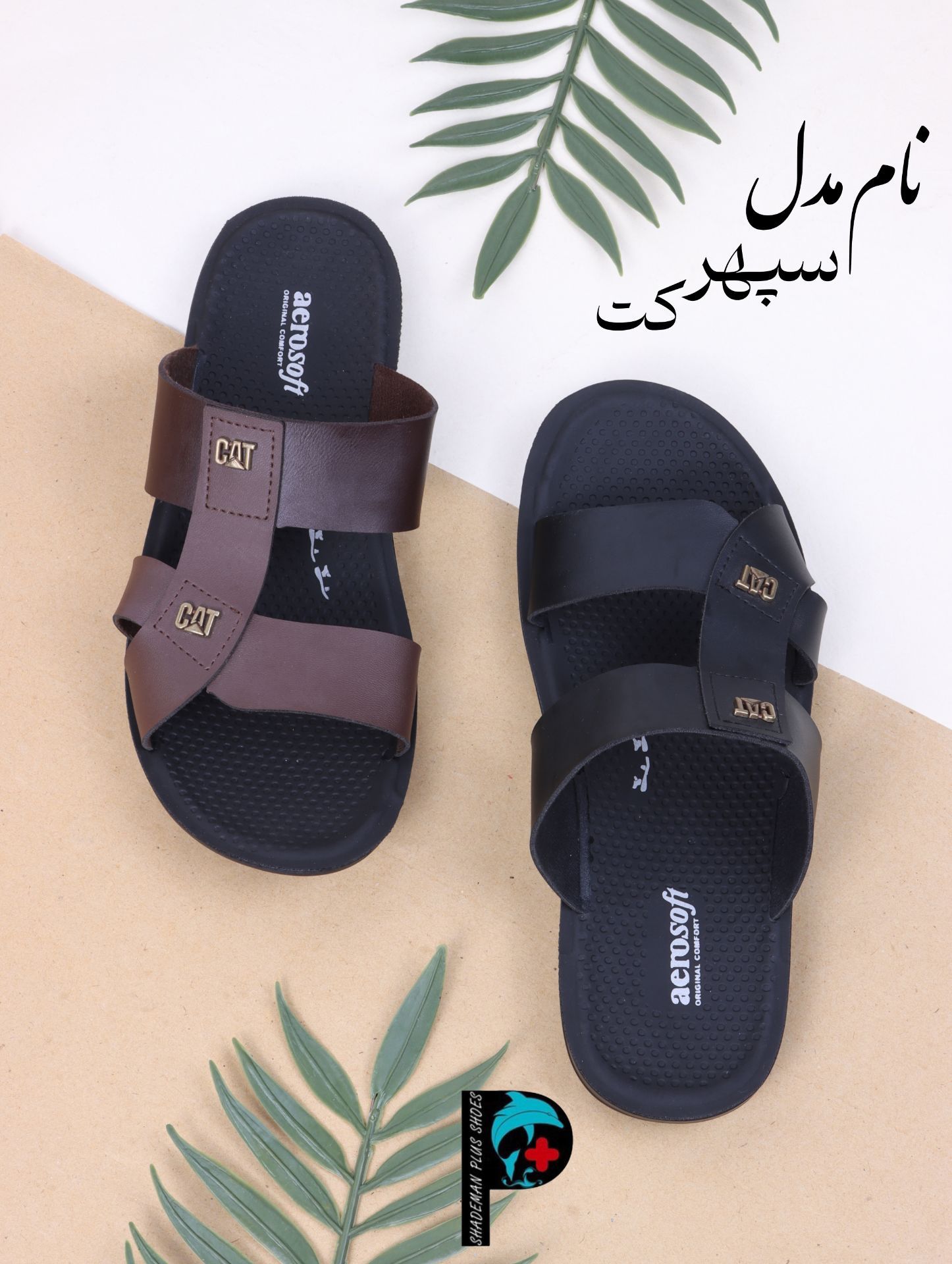 صندل مردانه مدل سپهر کت