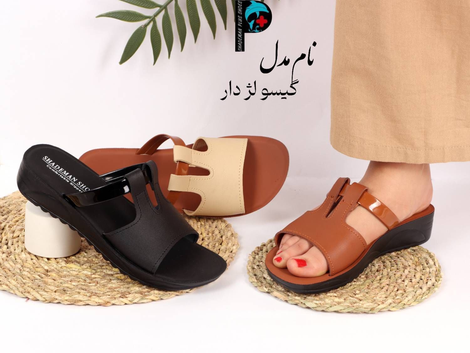 صندل زنانه مدل گیسو لژدار