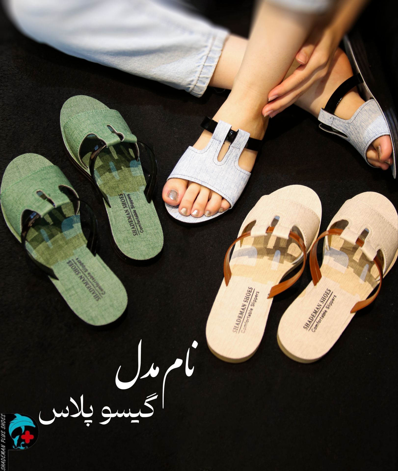 صندل زنانه مدل گیسو پلاس